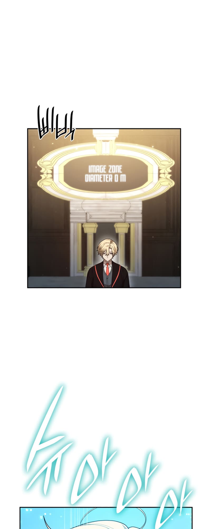 Infinite Mage, Chapter 20 image 46